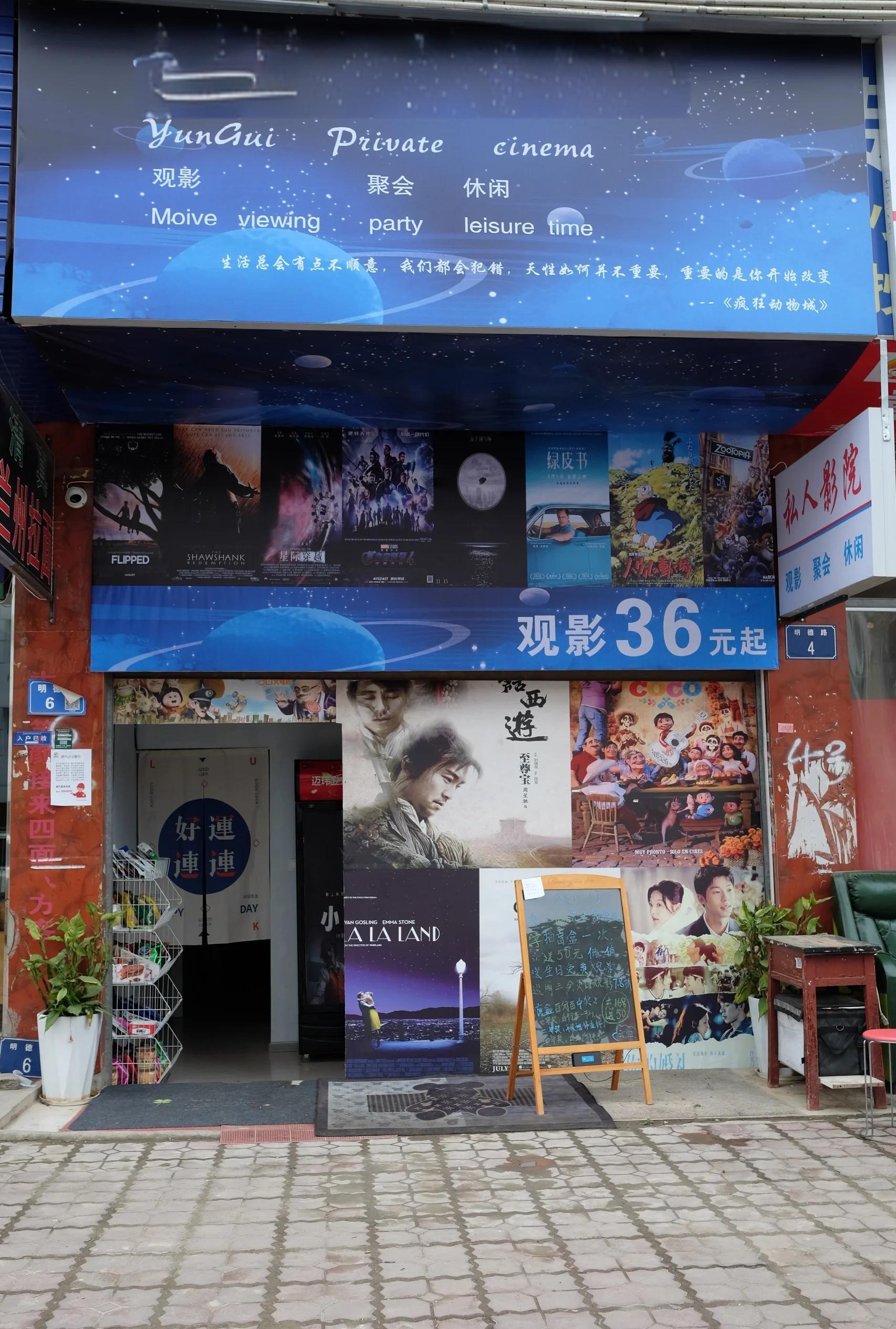 木瓜电影院(木瓜电影院电视剧免费播放)