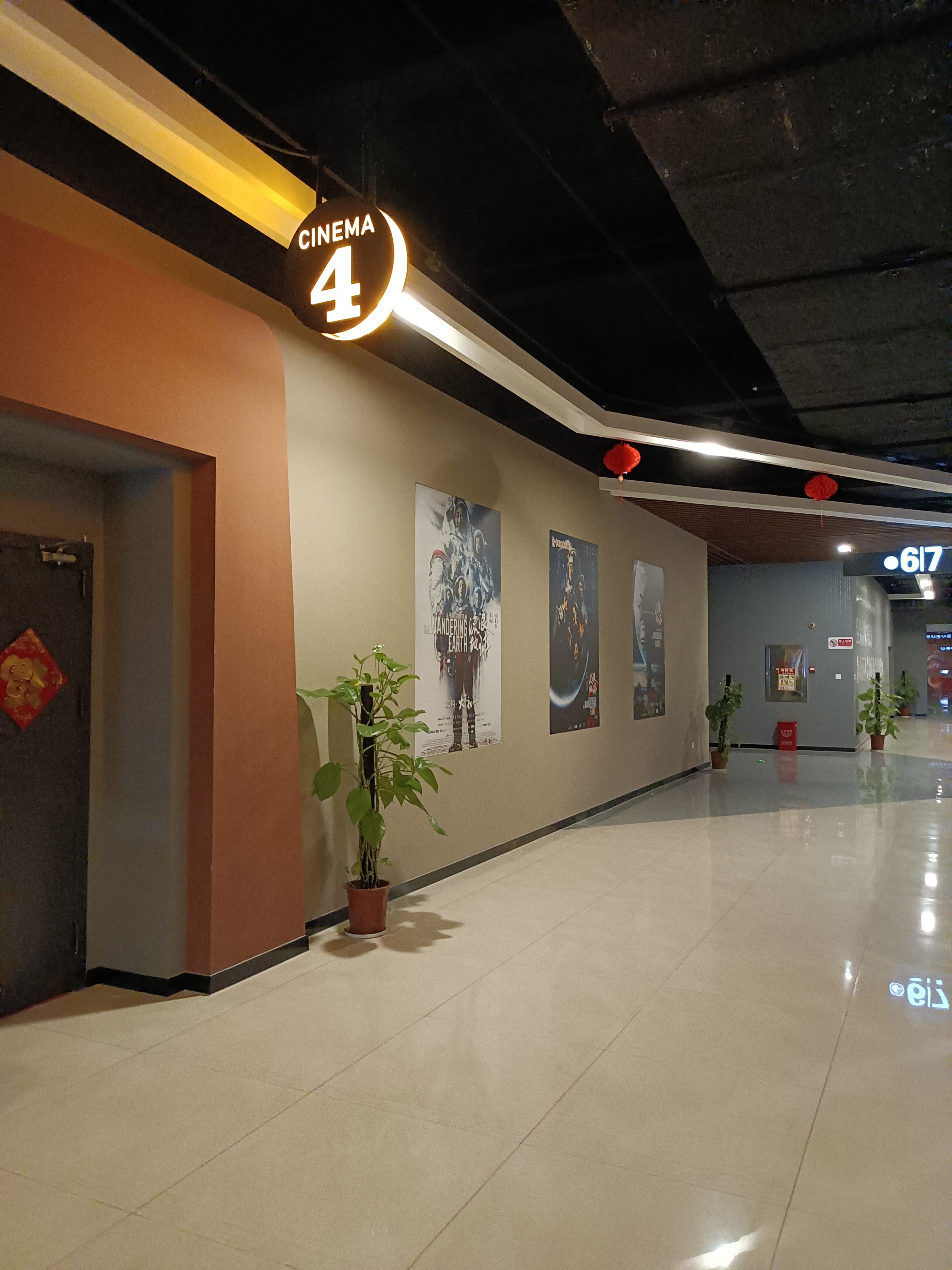 木瓜电影院(木瓜电影院电视剧免费播放)