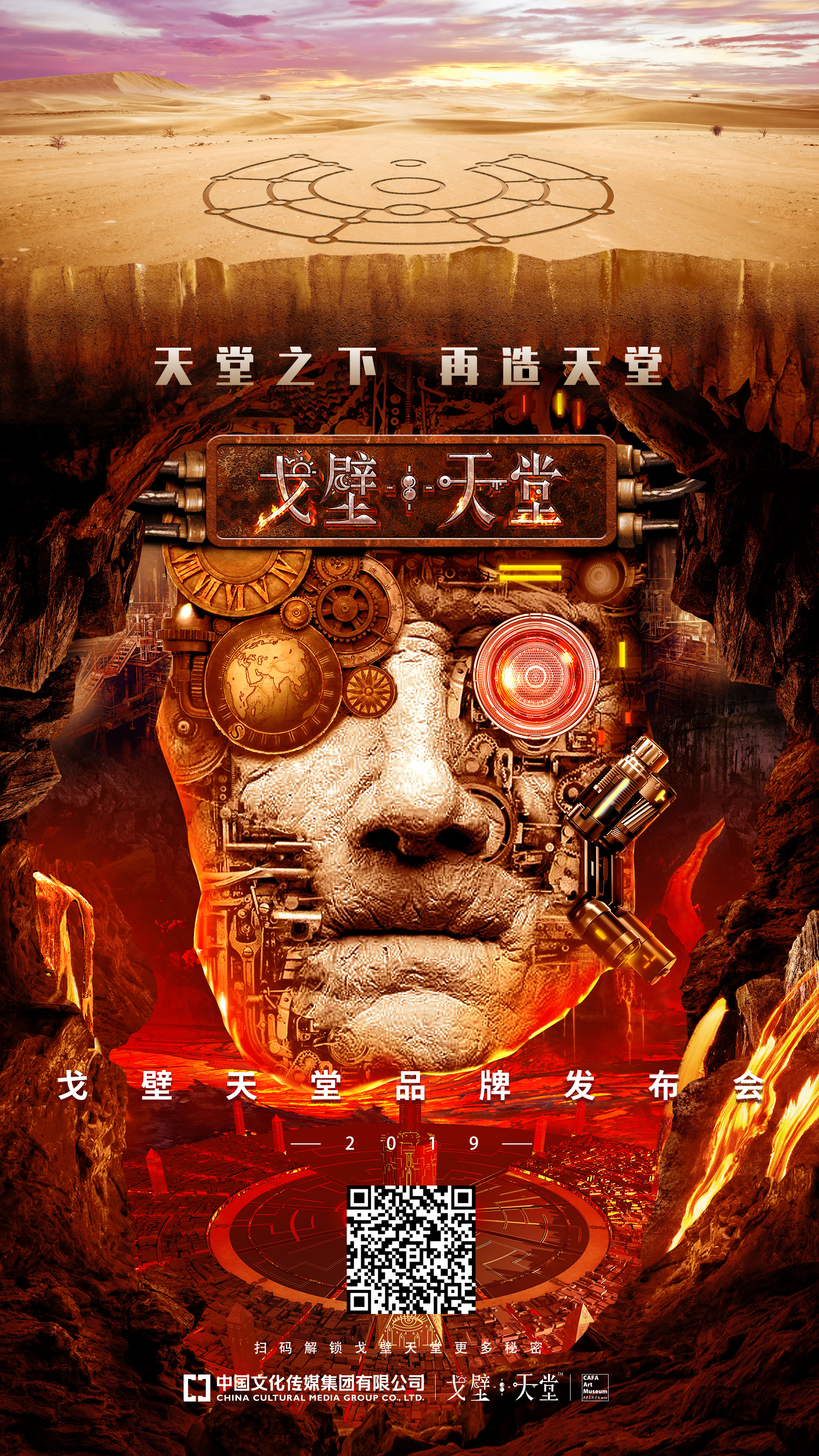 天堂Vs传媒Vs的简单介绍