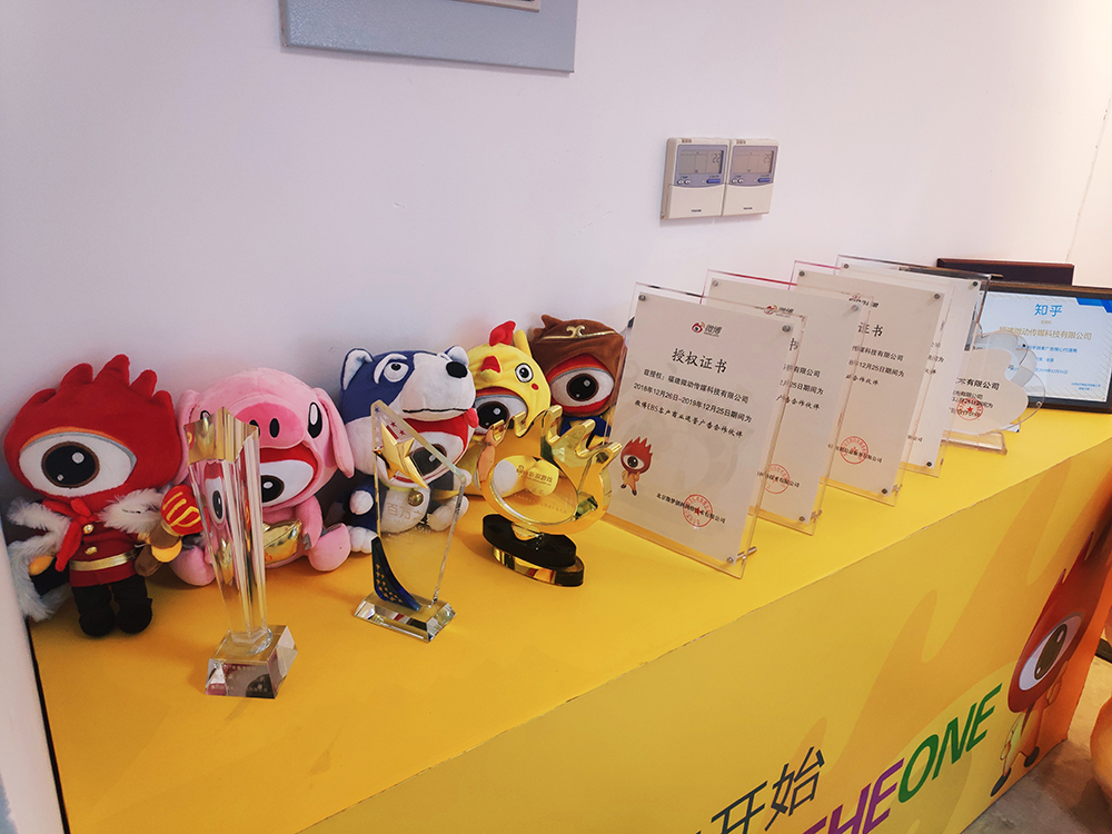 麻花星空无线传媒制作有限公司的简单介绍