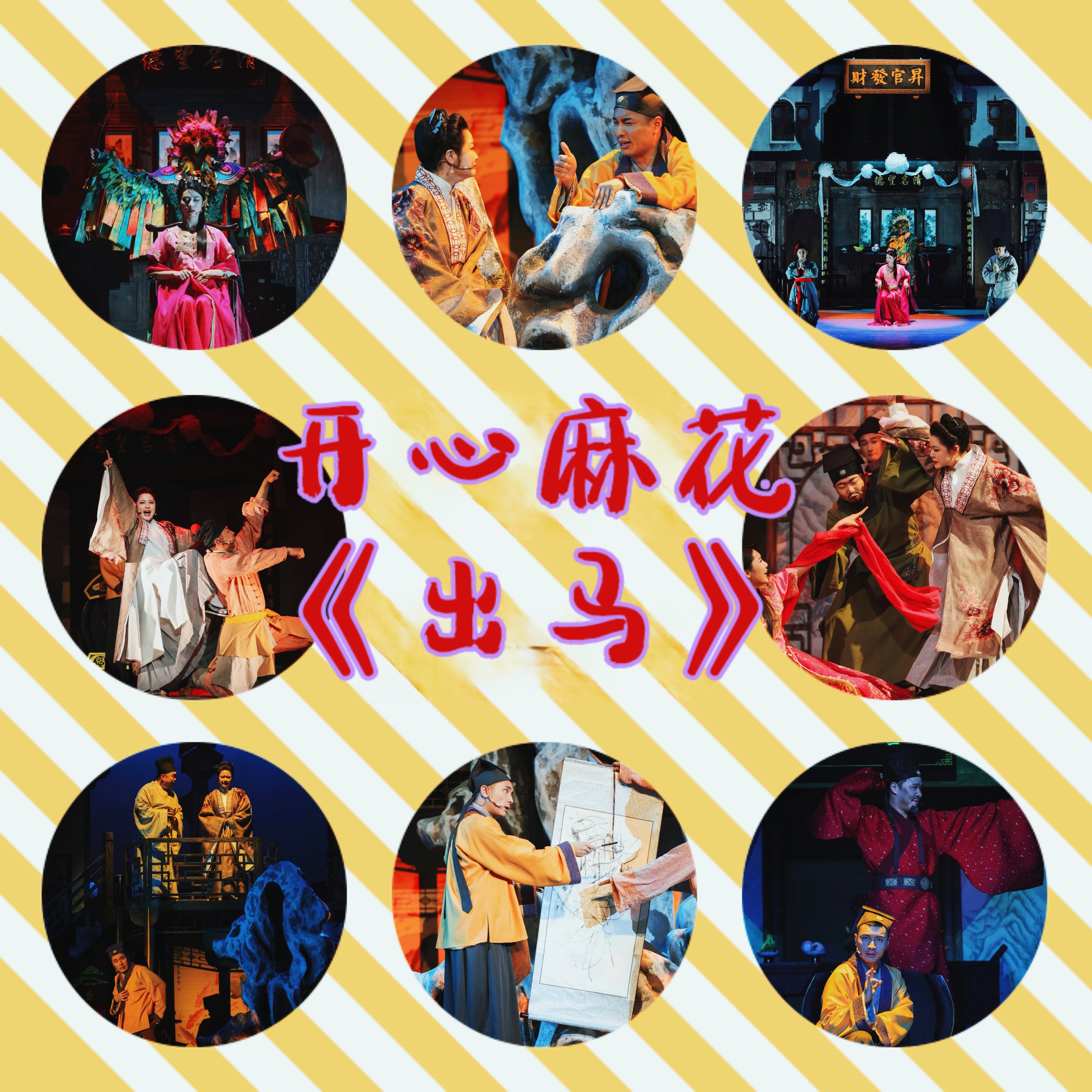 91麻花传剧(91麻花传剧创)