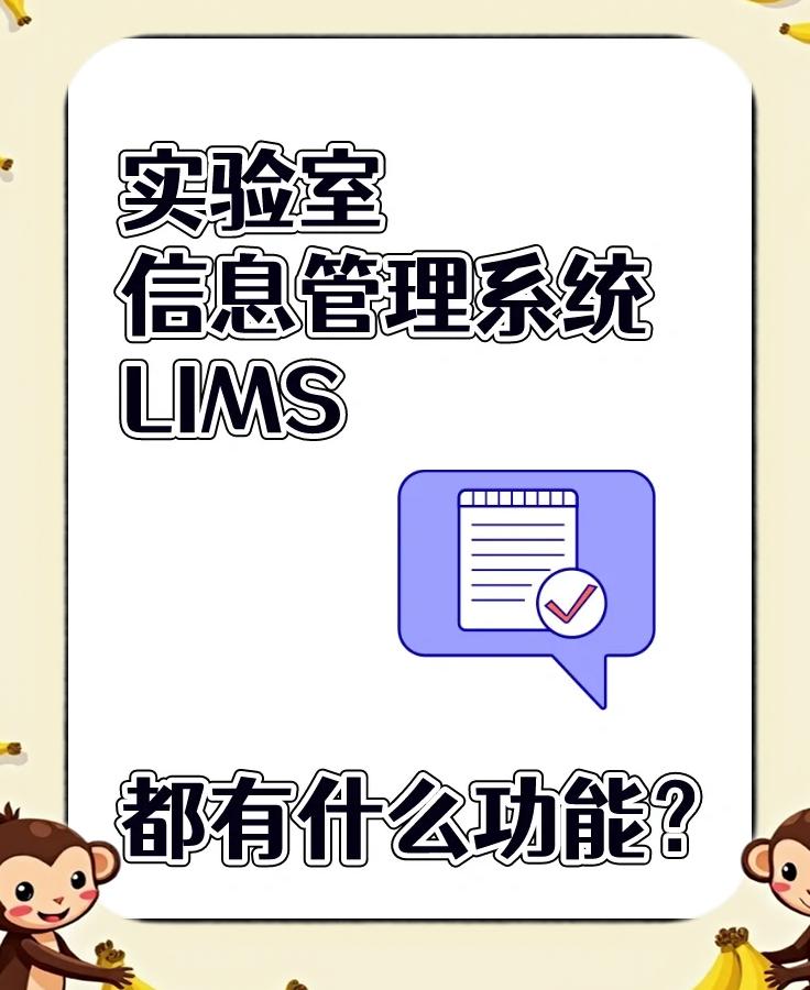 实验室研究所免费网站(实验室研究所免费网站有哪些)