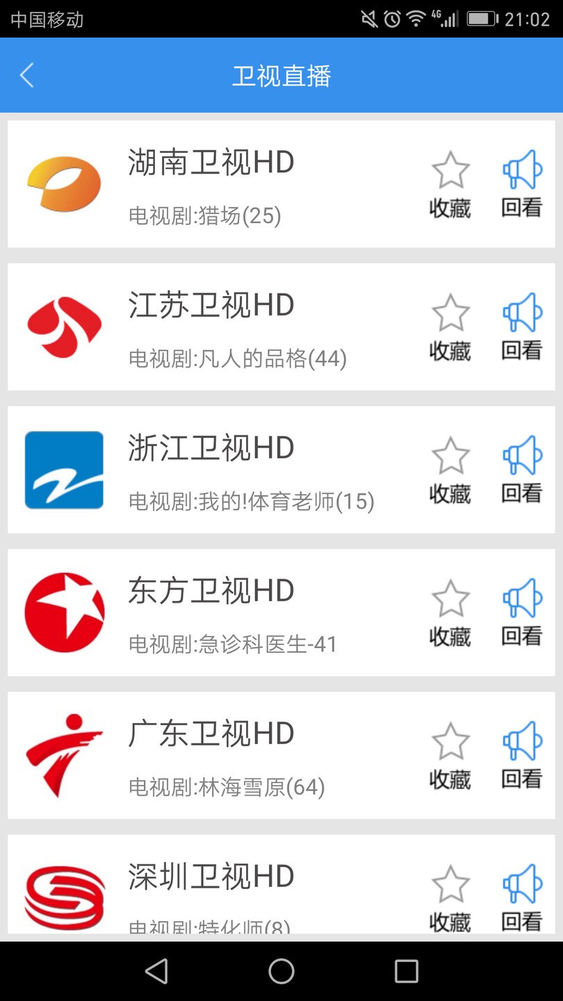 九一免费版(9·1免费版安装下载)