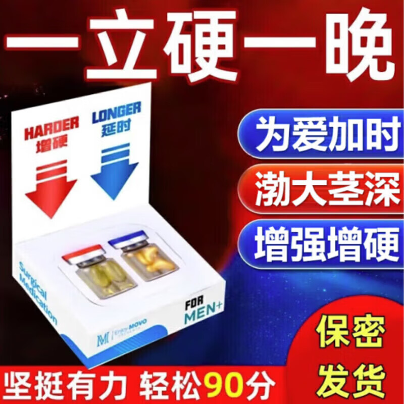 御梦子视频(御之梦套盒怎么样)