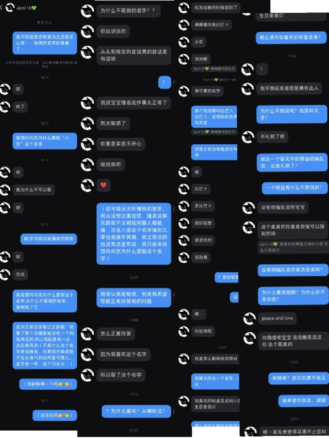 包含c吃瓜黑料在线免费的词条