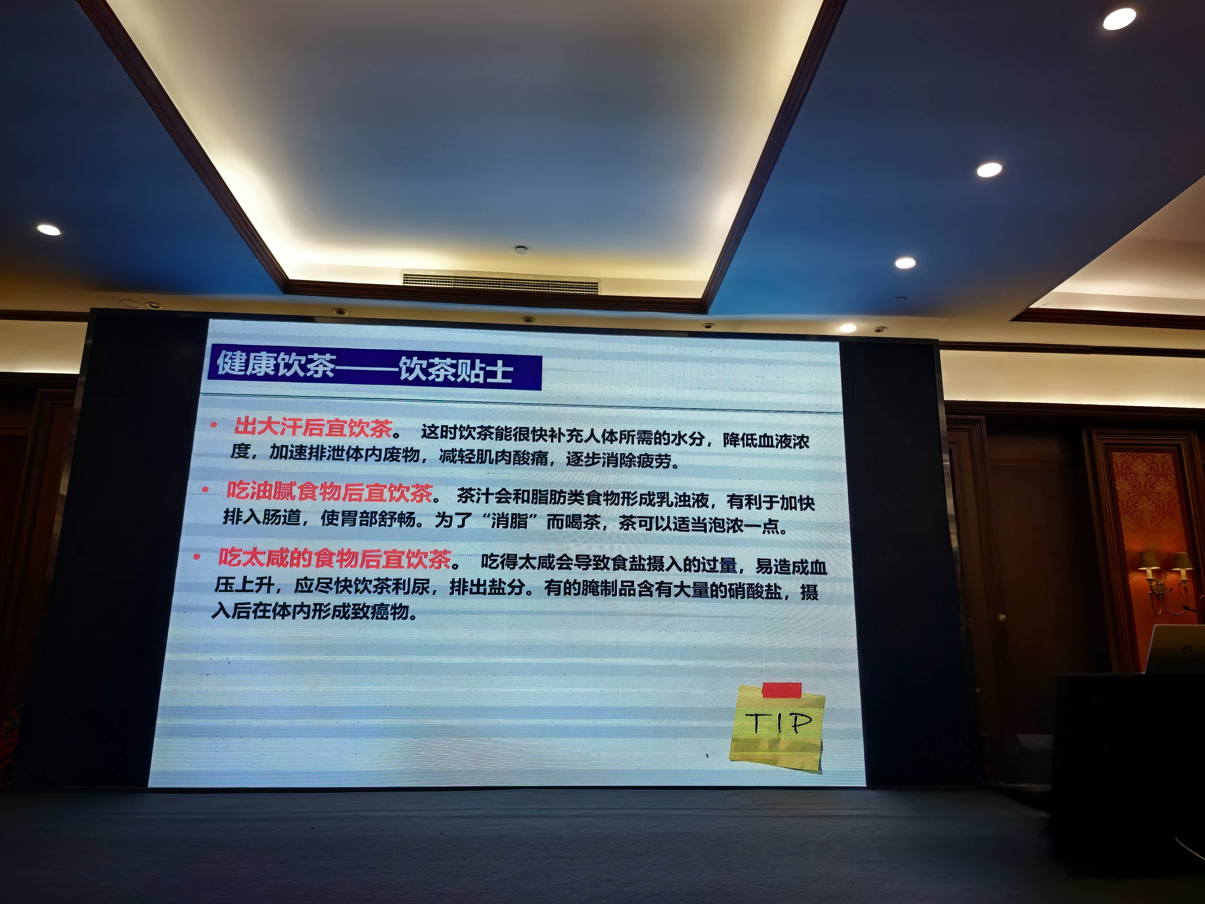 全国喝茶论坛(2021喝茶论坛)