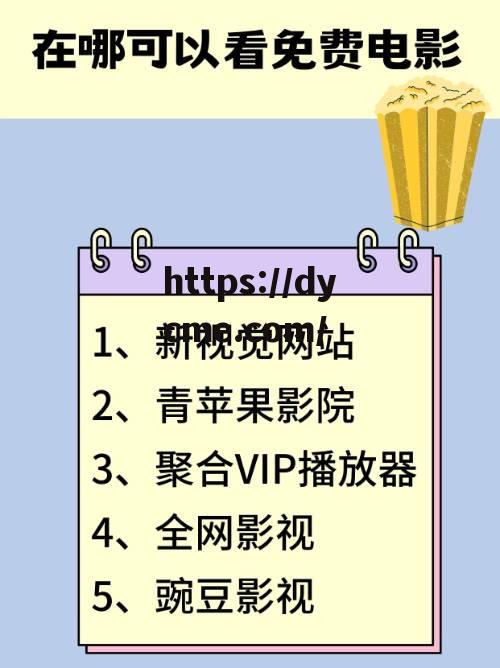 免费在线看网页在线看网页版(免费在线看网页在线看)