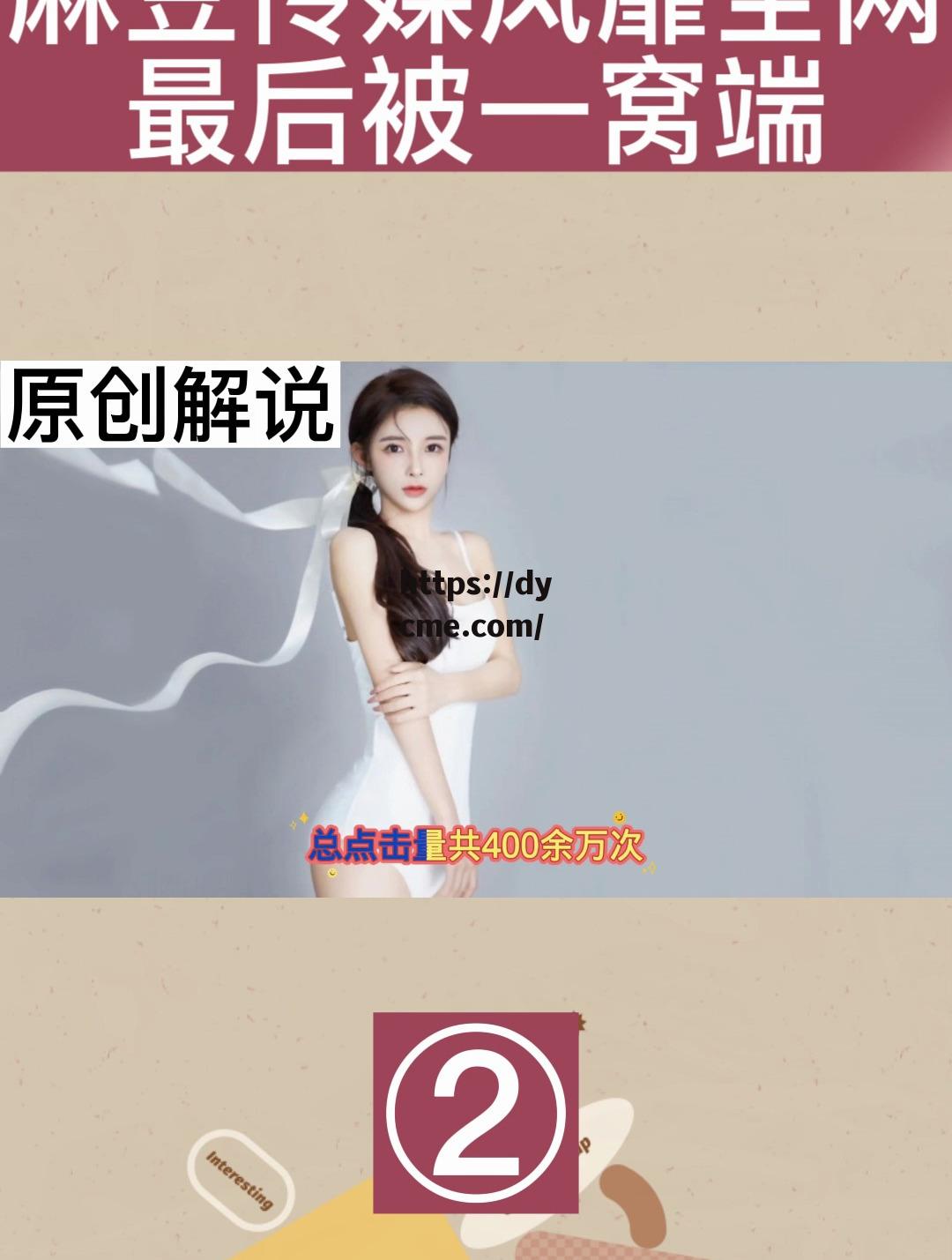 m豆传媒的免费版(爱豆影视传媒有限公司)