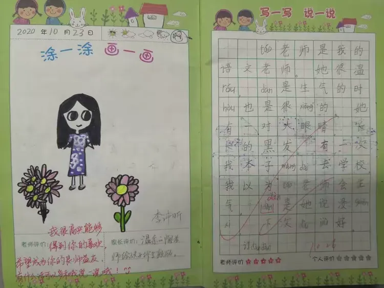 半夜起床奖励弟弟拔萝卜(娃儿半夜哭闹怎么回事)