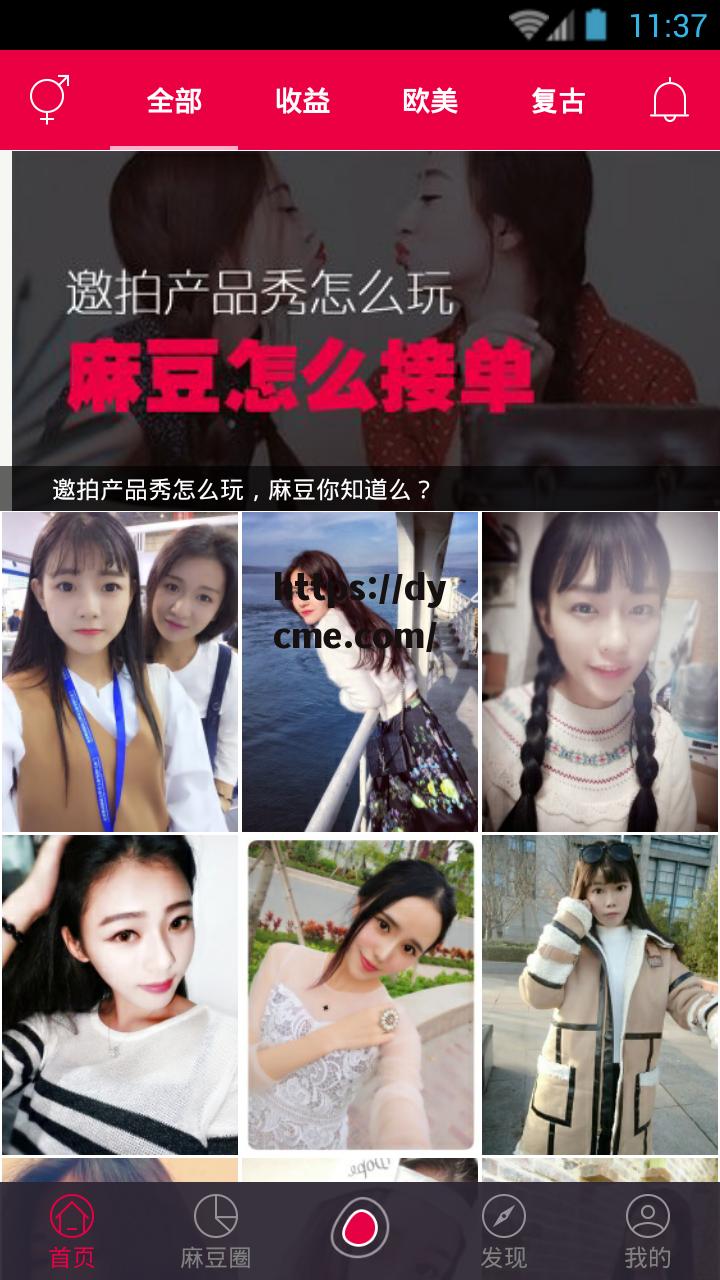 麻豆祝频(麻醉治疗失眠的研究)