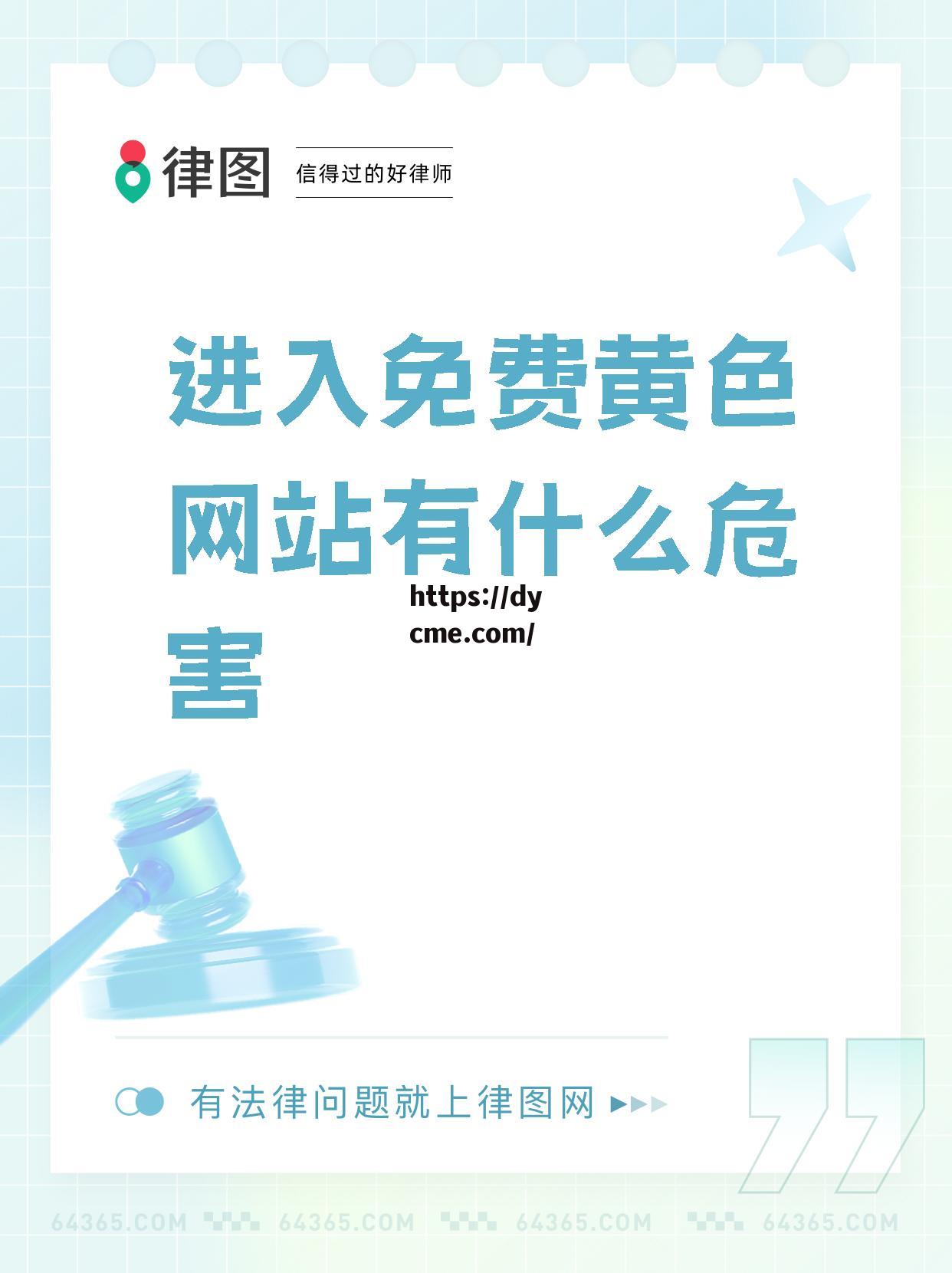 含蓄免费网站免费推荐下载的简单介绍