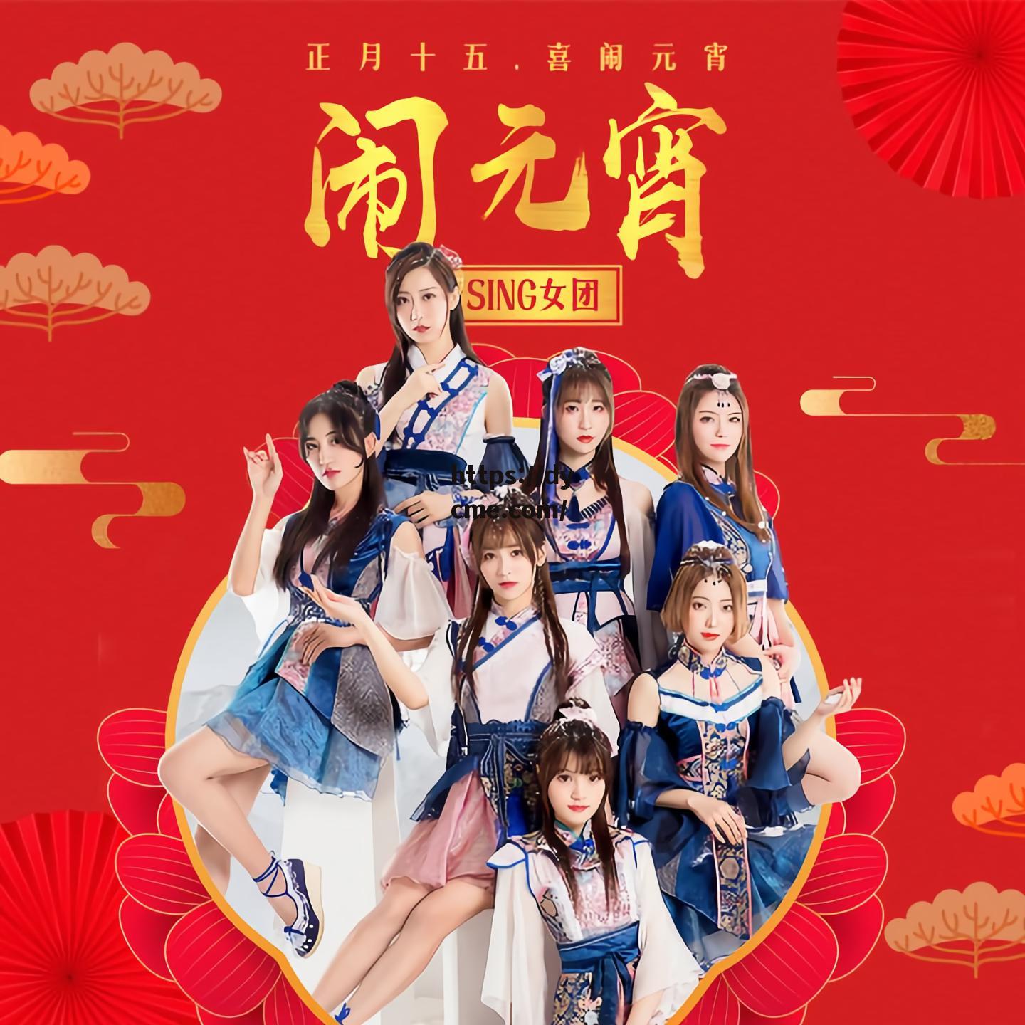 苏语棠视频在线观看(苏语棠视频在线观看网站)