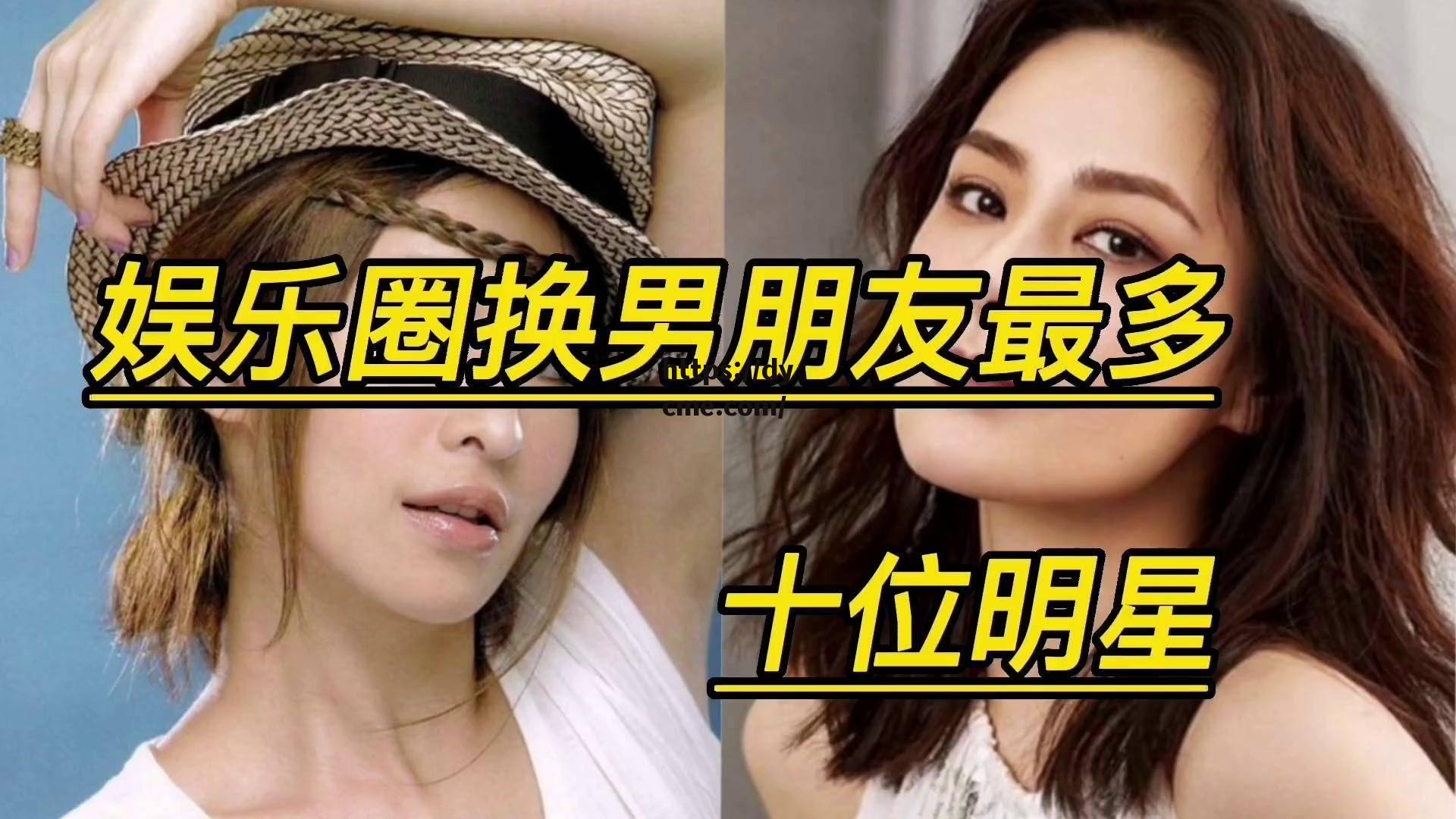 17c明星吃瓜(娱乐圈吃瓜指南明星代称)