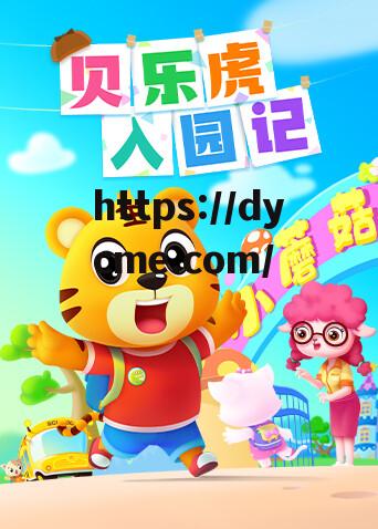 蘑菇tv在线版(蘑菇影视在线官网免费下载)