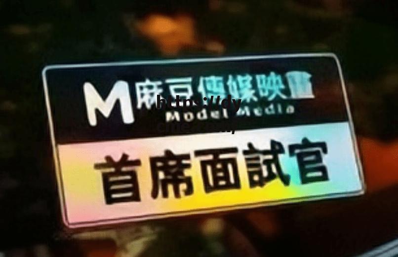 麻豆免费视频App(麻豆免费视频app下载粉色导航)