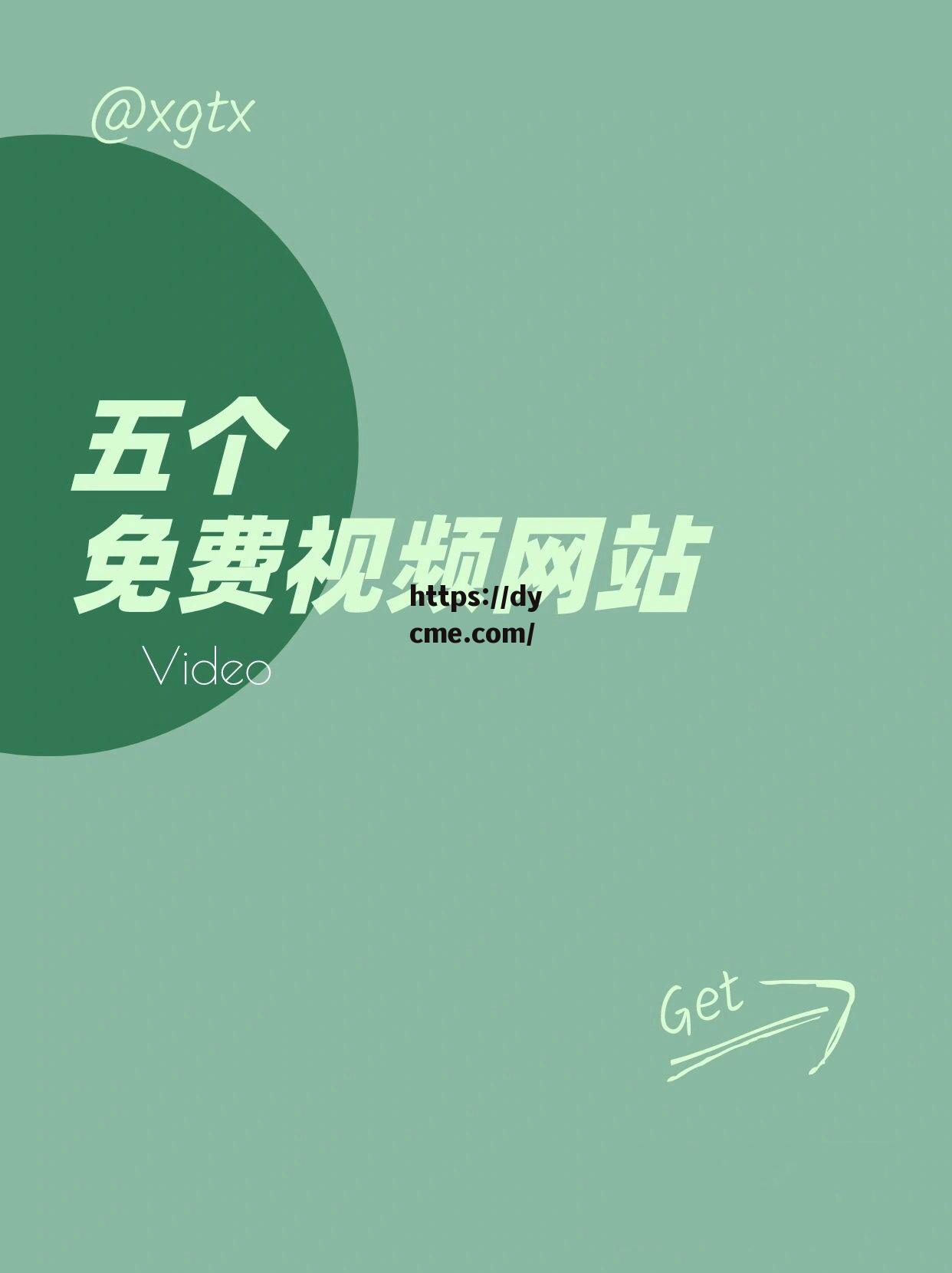 网站免费入口永久免费版使用(windowsmac地址查询)