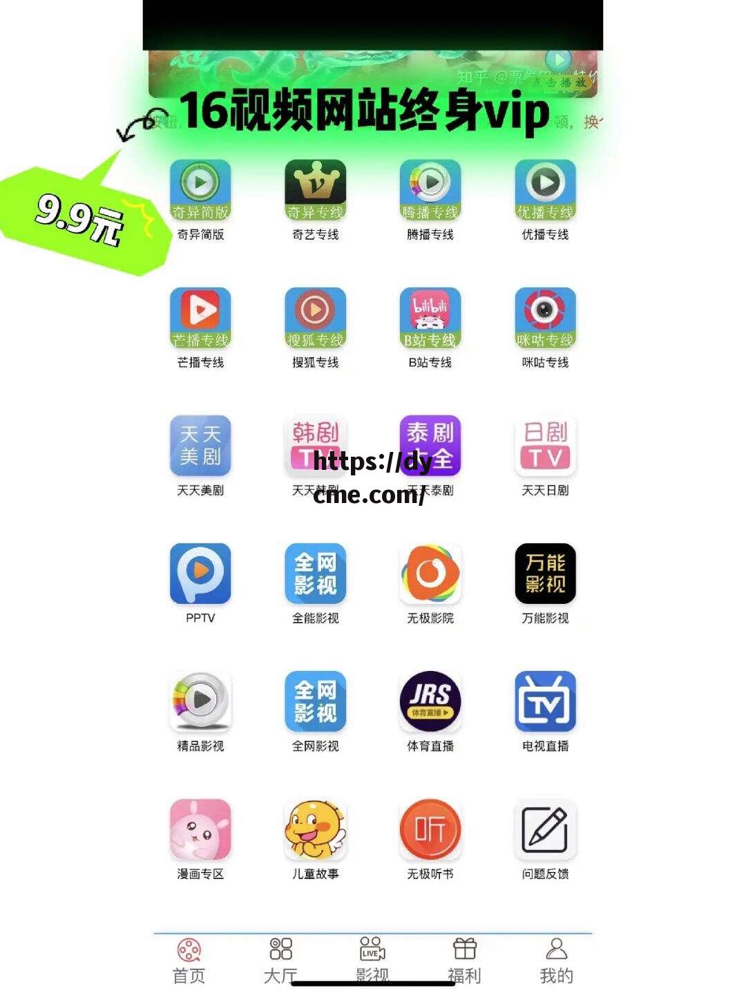 老a传媒有限公司网站(老A传媒有限公司网站入口功能介绍)