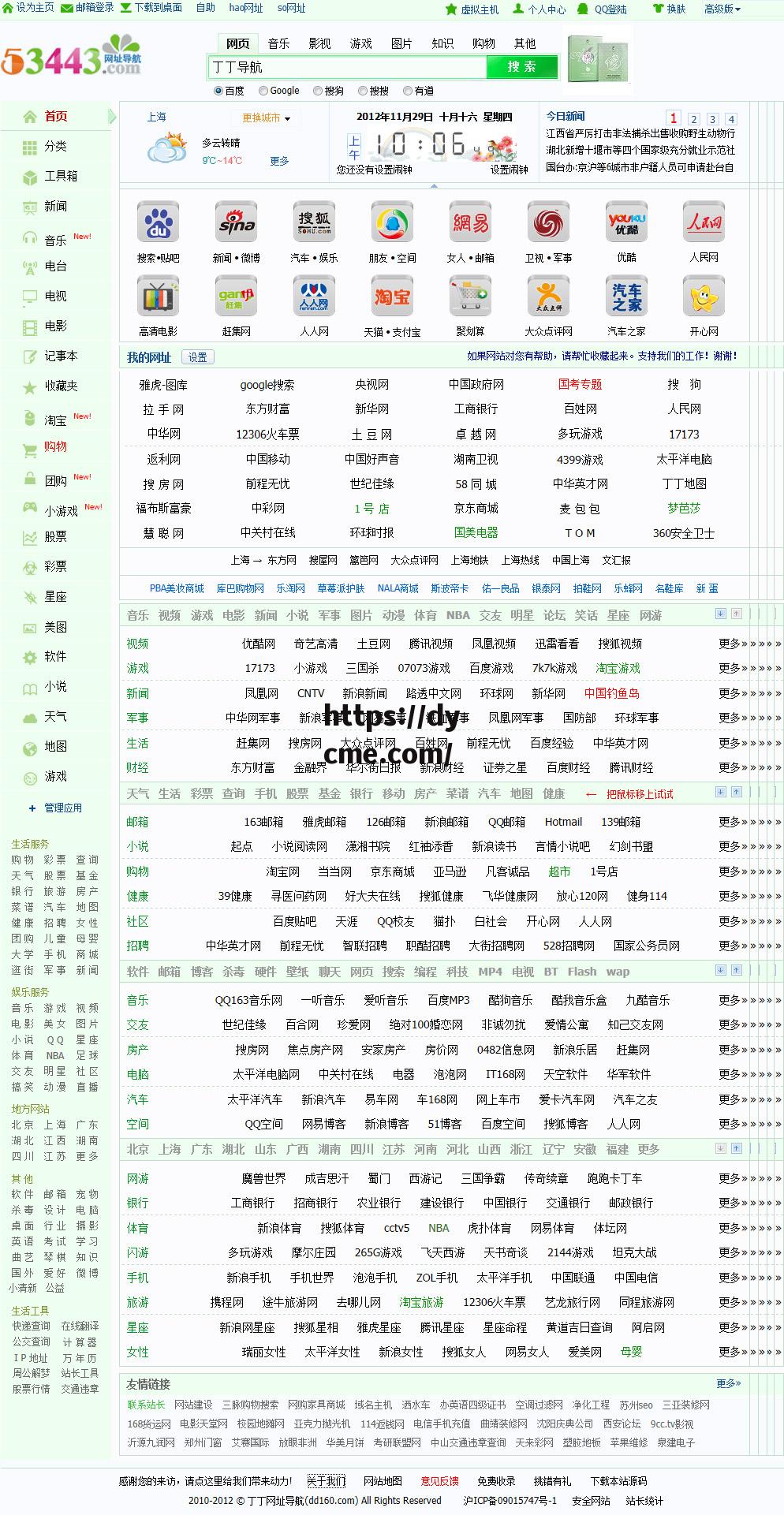 老a传媒有限公司网站(老A传媒有限公司网站入口功能介绍)