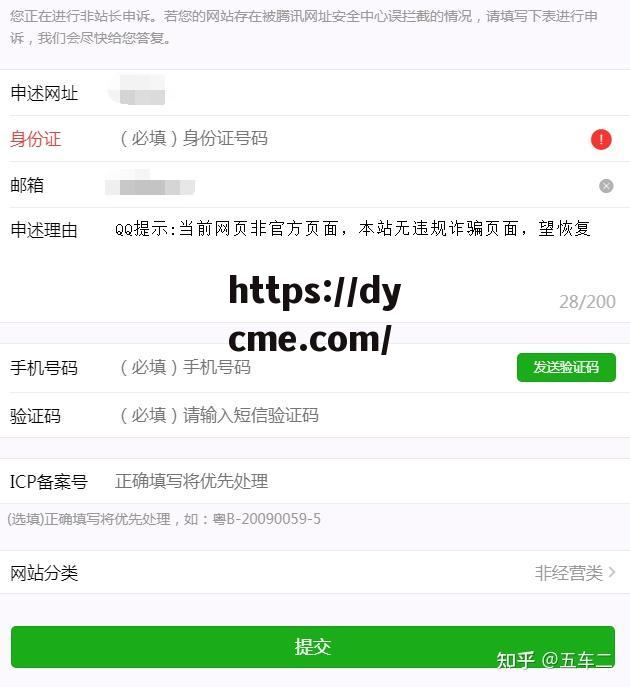 正在跳转最新域名(您正在跳转到第三方网页,请注意保护)