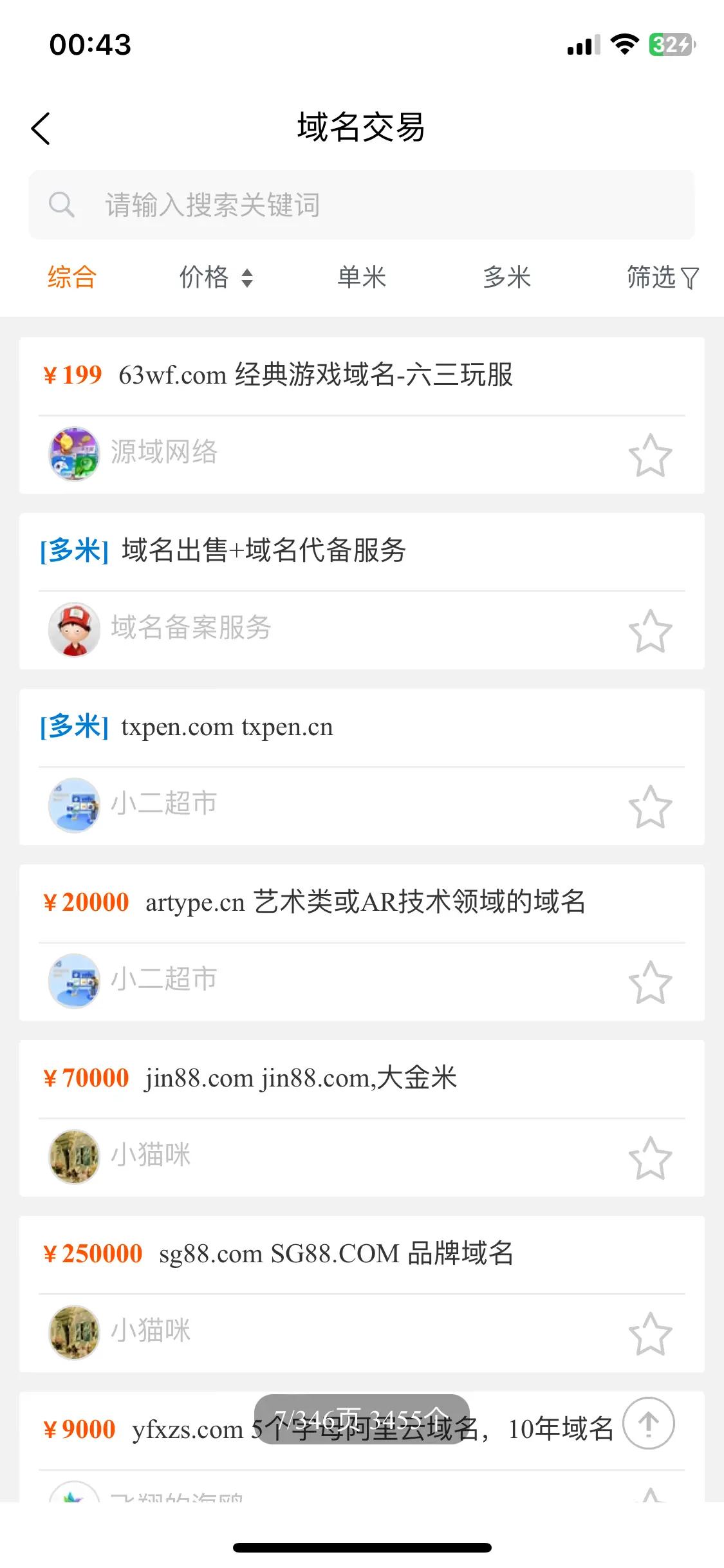 正在跳转最新域名(您正在跳转到第三方网页,请注意保护)