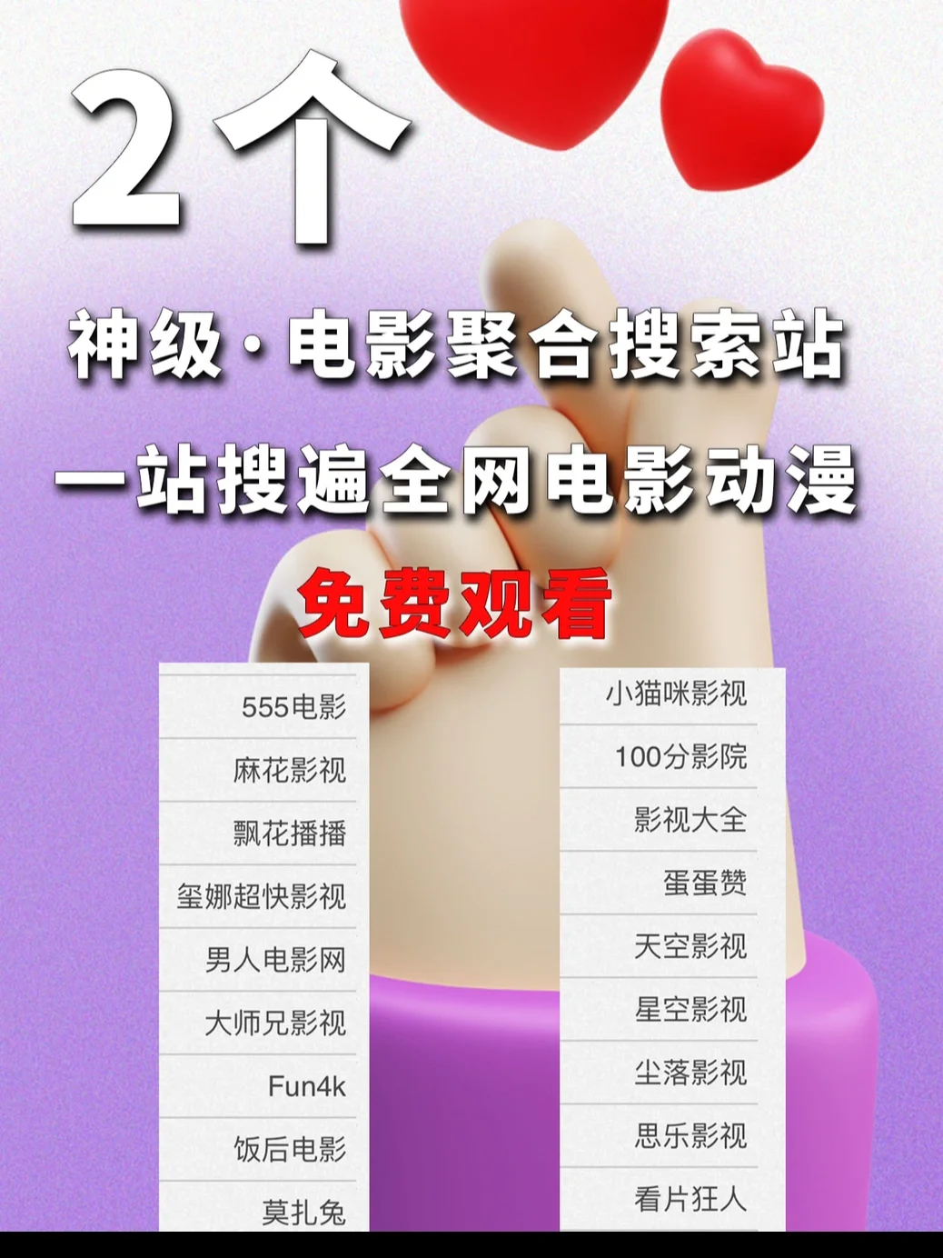 片线上观看(在线观看观看的电影)