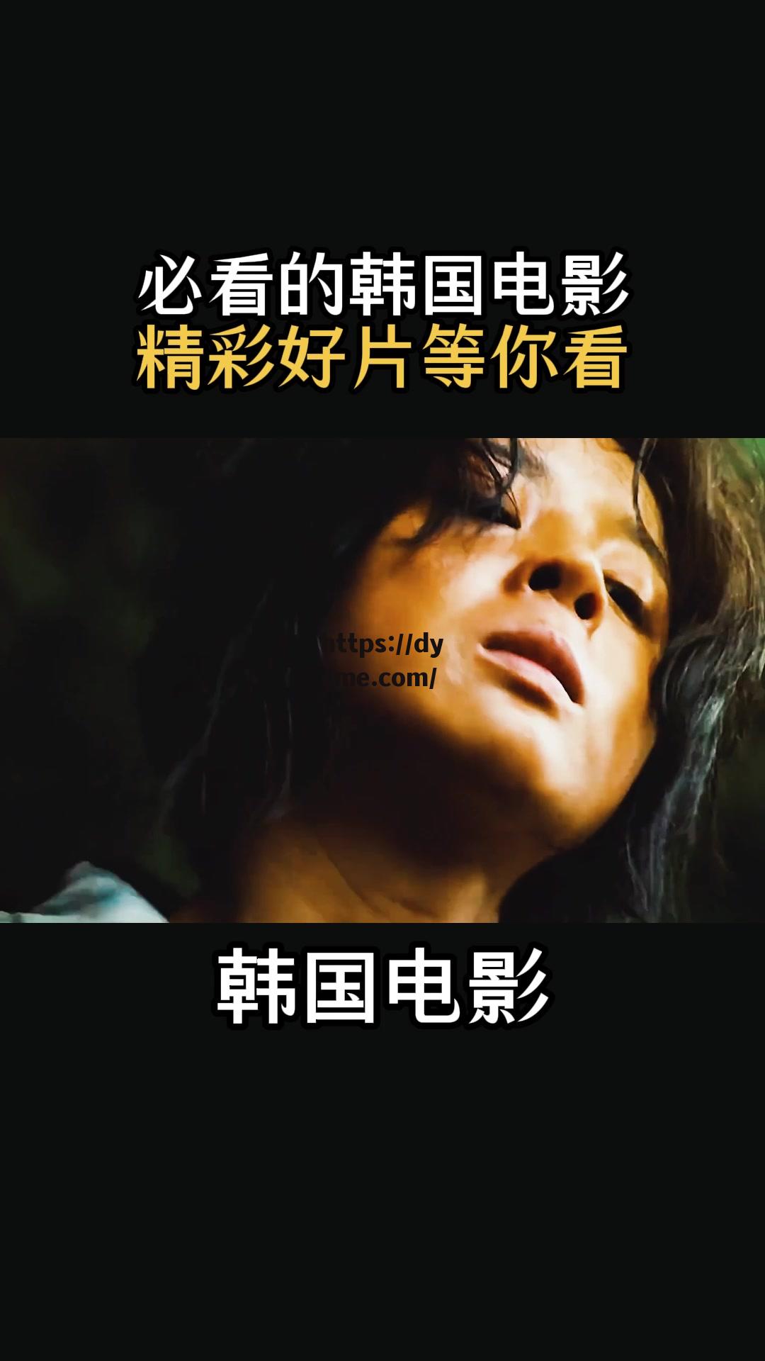 关于韩国经典绝伦电影推荐的信息
