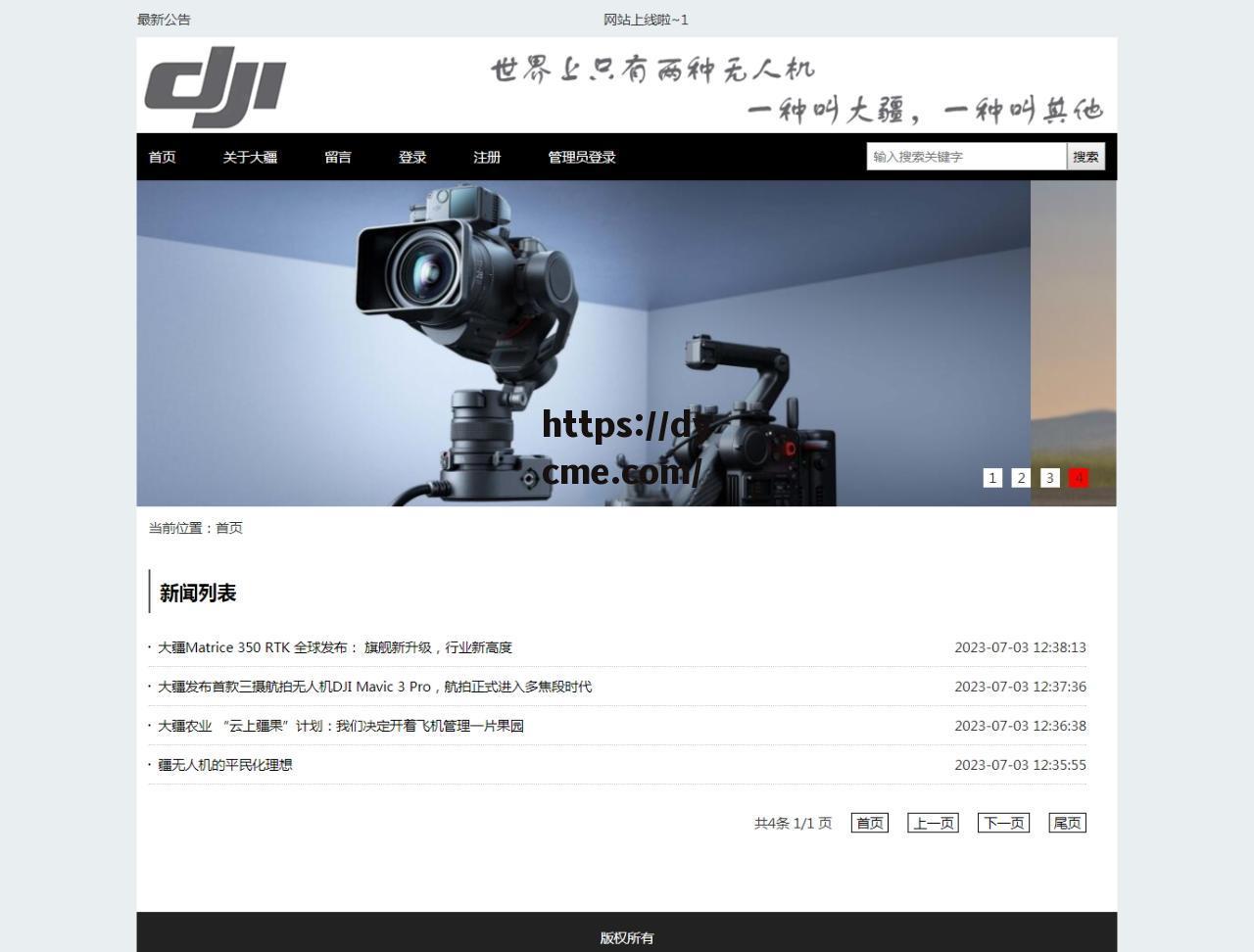 关于www.17.com.c的信息