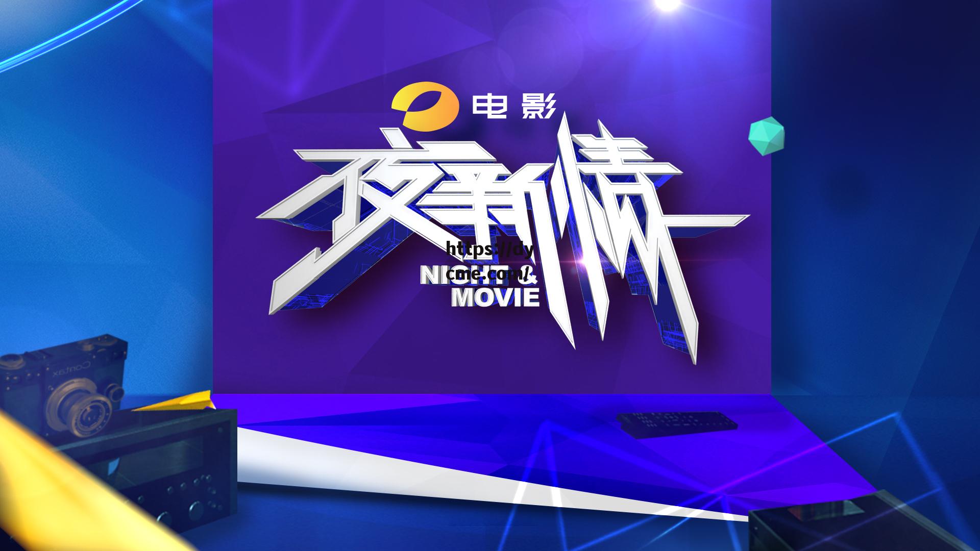 影业影视传媒在线看免费版(影视传媒有限公司是做什么的)