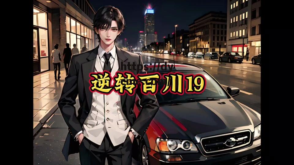 糖心制作制片传媒(江苏糖心文化传媒公司出了哪些动漫)