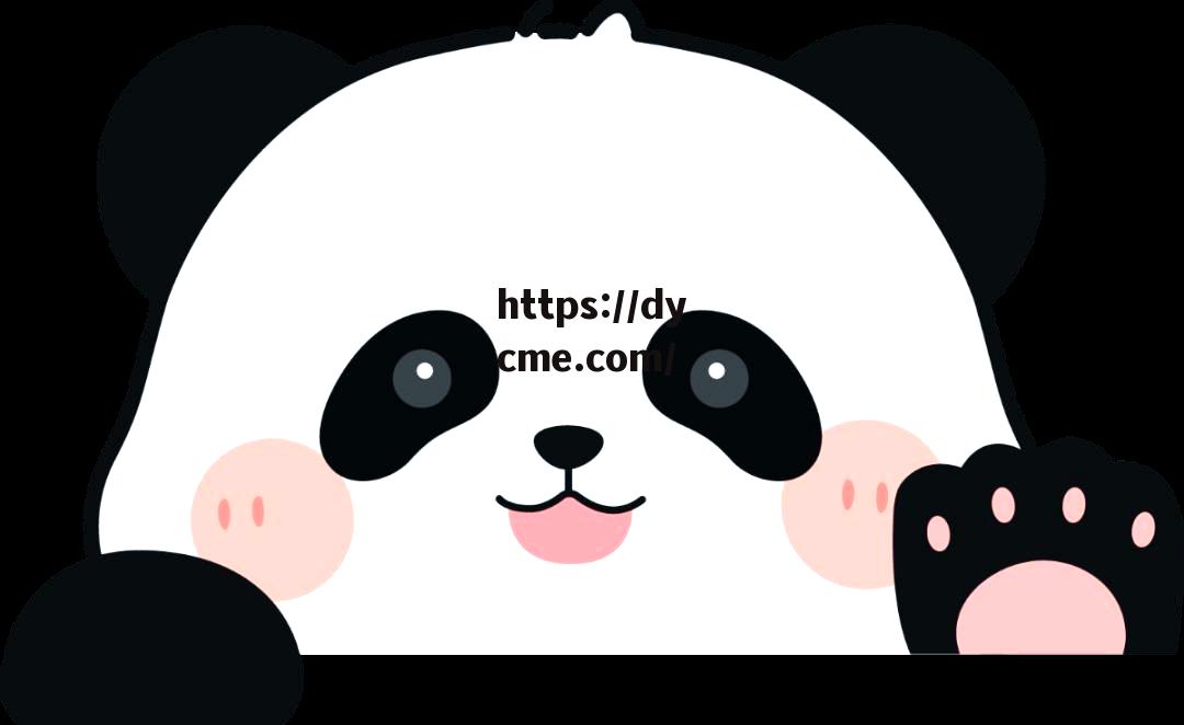 熊猫影院(熊猫影院2021)