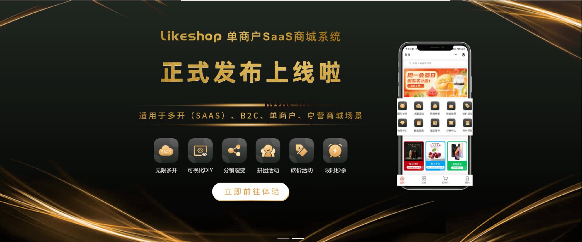 关于给大家科普一下国内永久免费saasc的信息