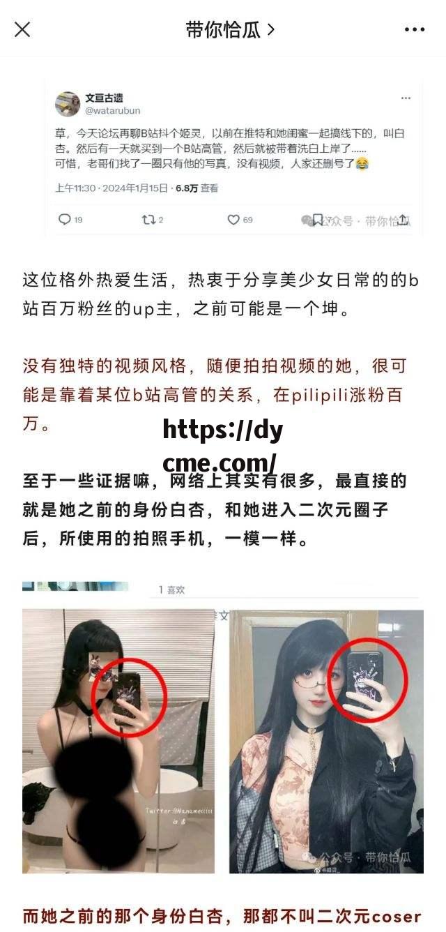 首页黑料社区(首页黑料社区官网)