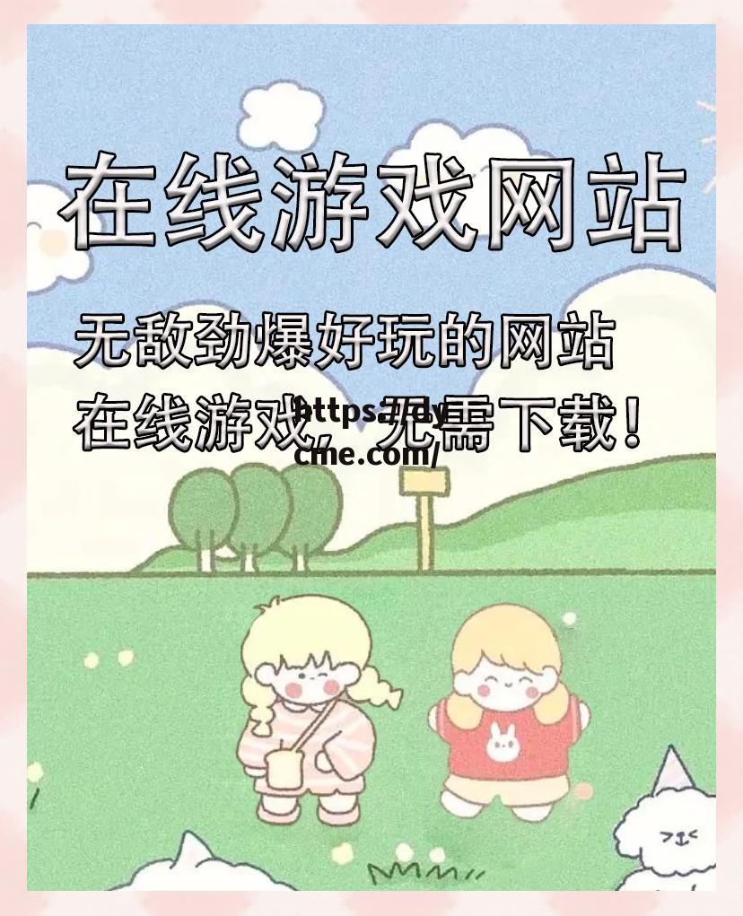 17c·moc免费网站点击立即观看的简单介绍