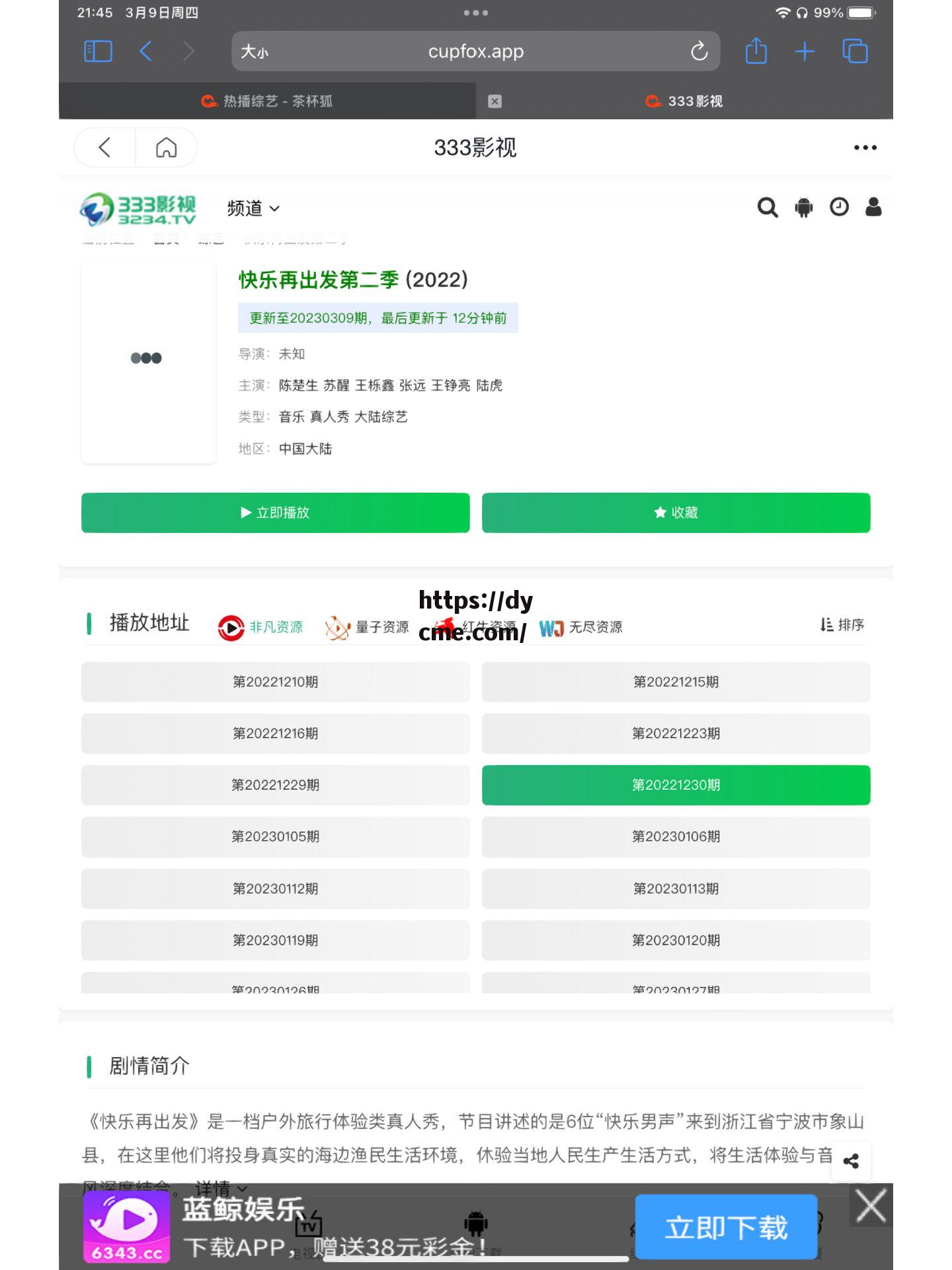 91品人网页版的简单介绍