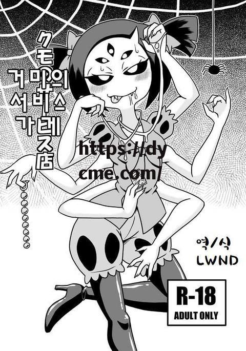 3dhentai(3DHentai18 )