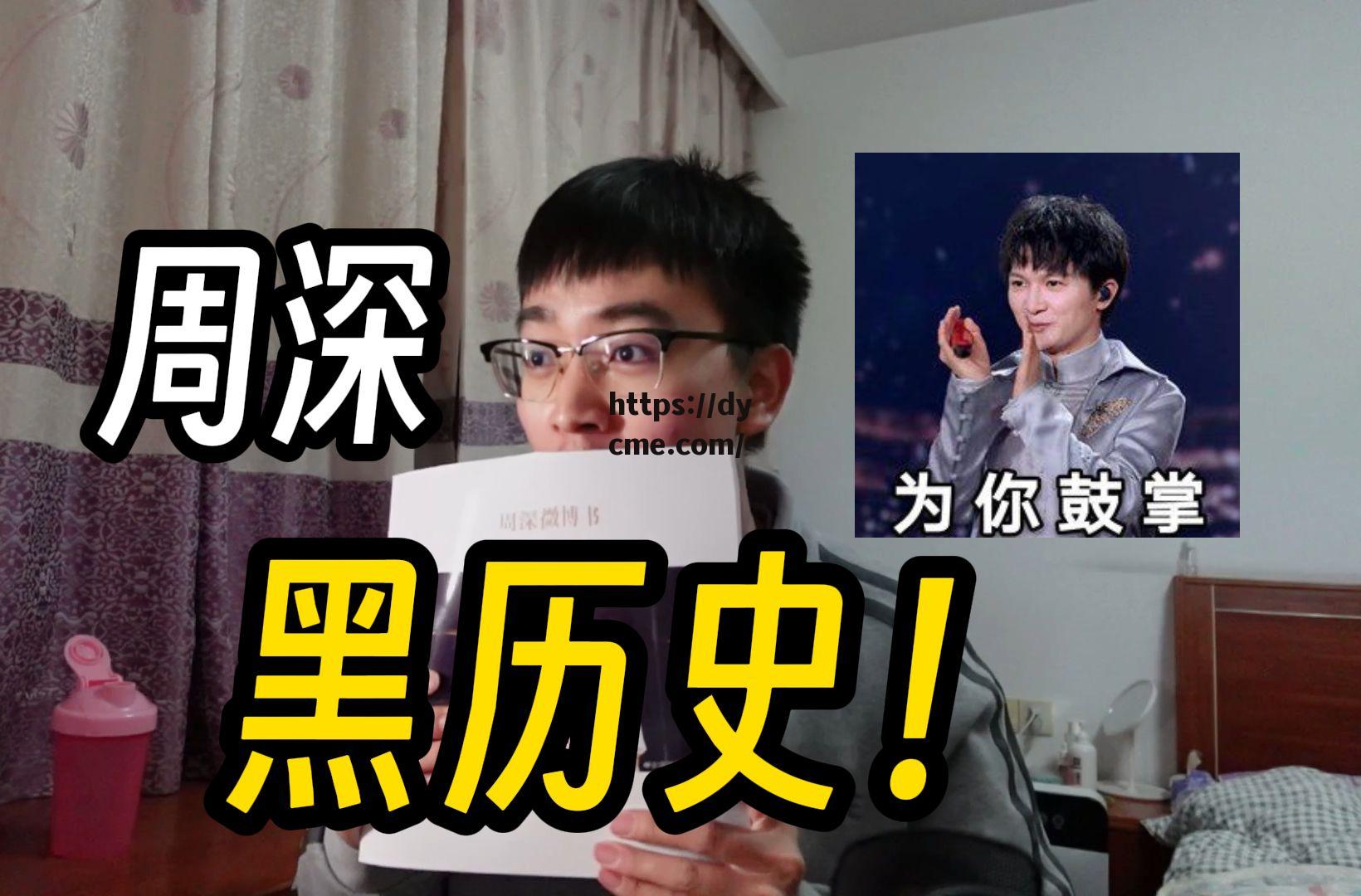 黑料视频官网(黑料视频官网链接)