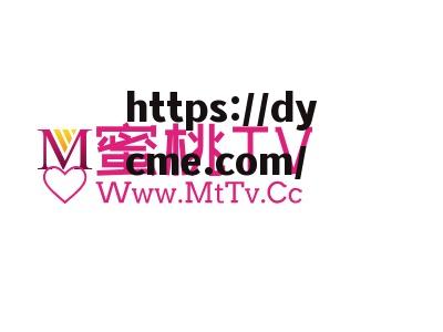 嘿嘿传媒密桃入口在线看(嘿嘿嘿文化传媒深圳有限公司)