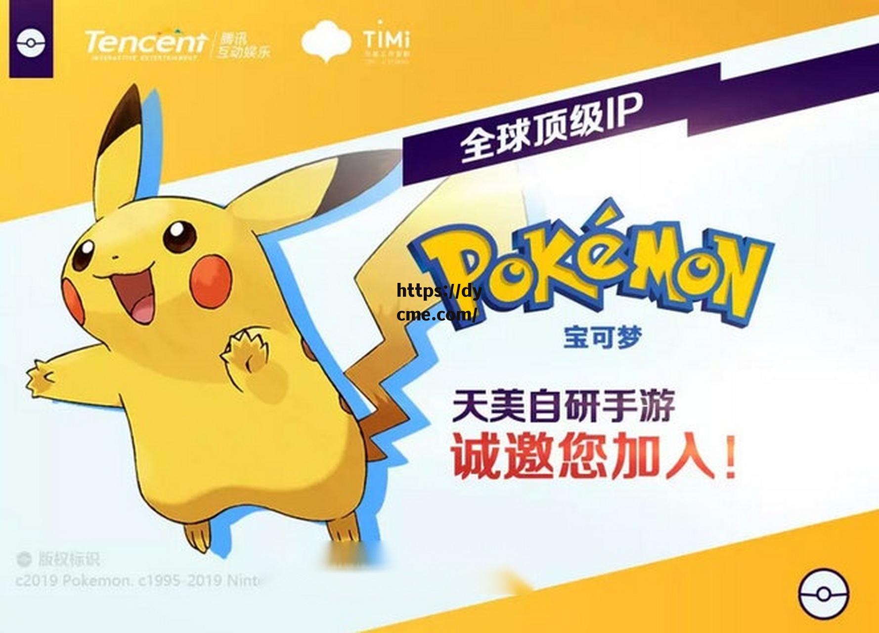 天美新作让日本玩家排队(天美新作让日本玩家排队玩游戏)