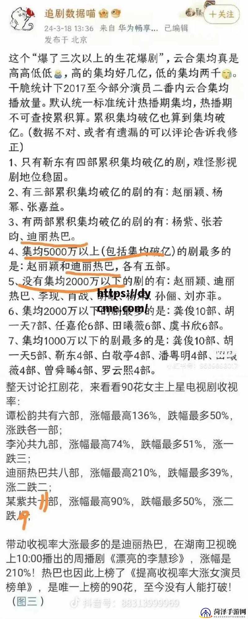 下载91，吃瓜(下载91网址)