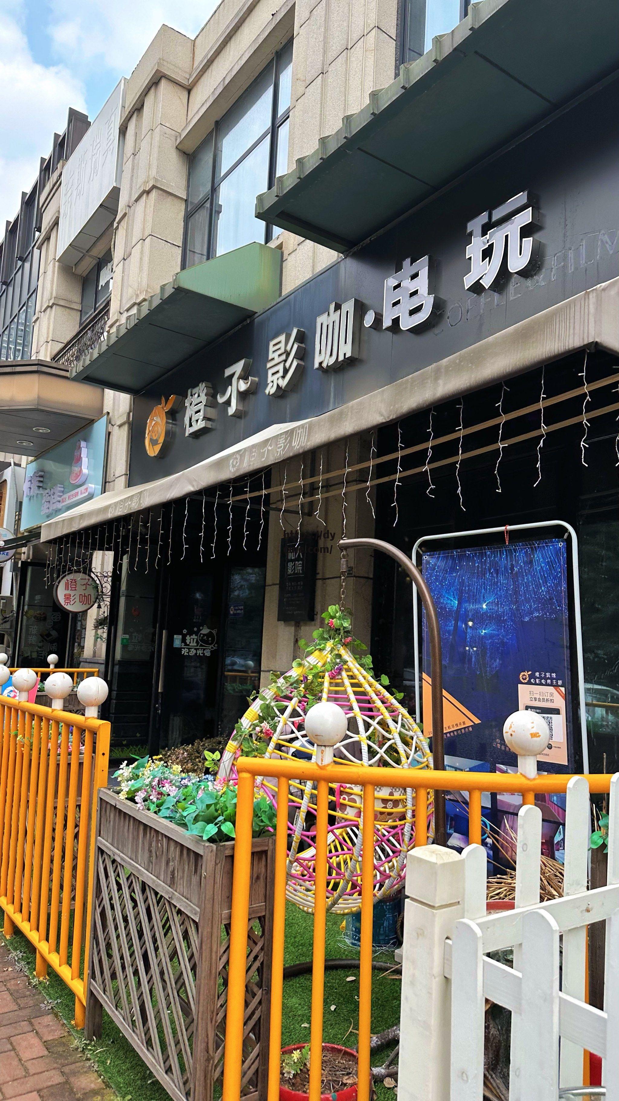 宣宣影院(宣宣影视介绍)