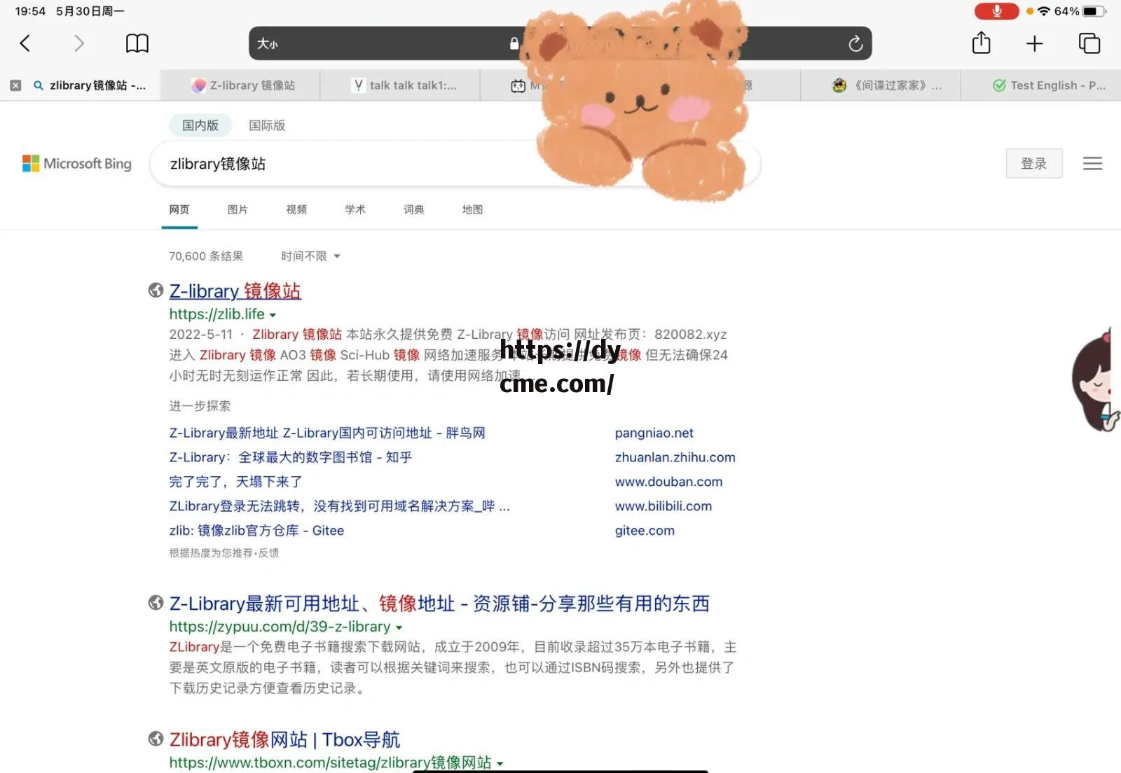 ttt.tips(ttttipscom)