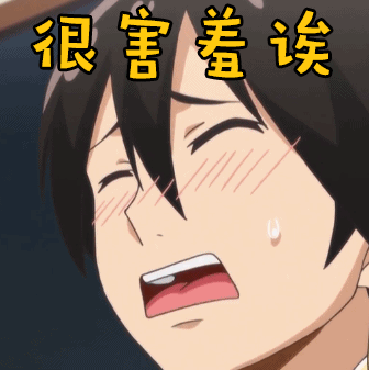 关于吃胸吃边膜的信息