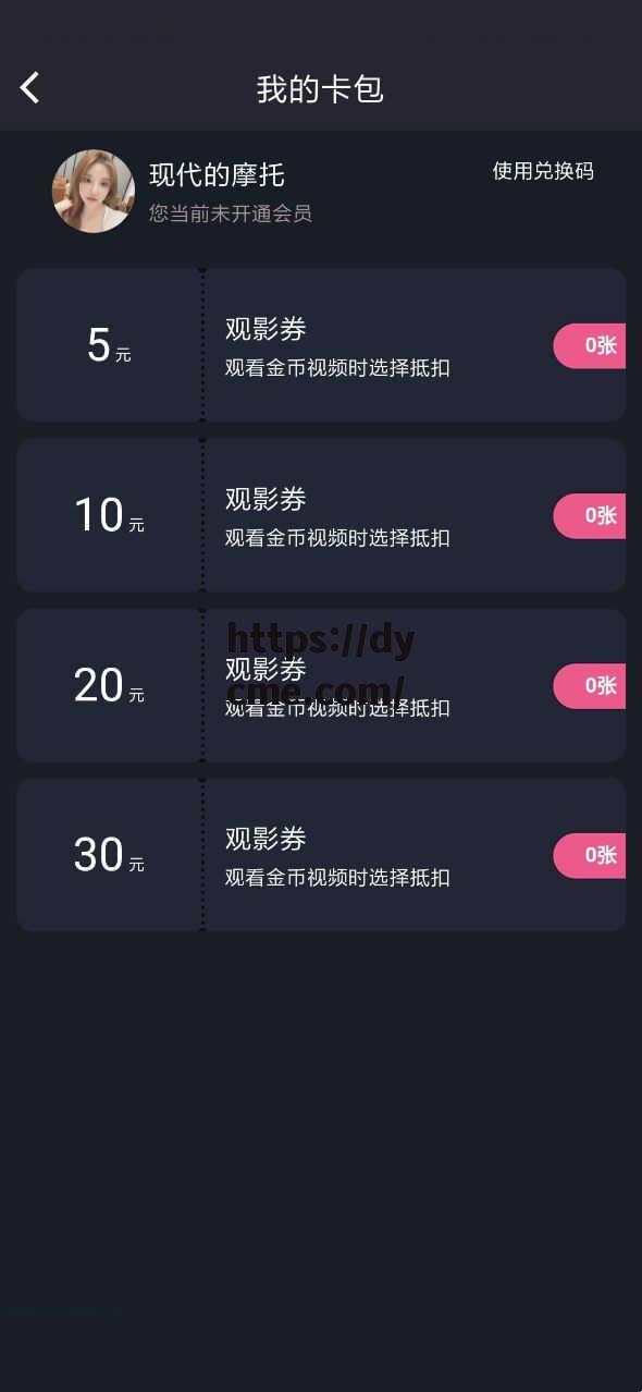 包含糖心网站在线看免费网页版的词条