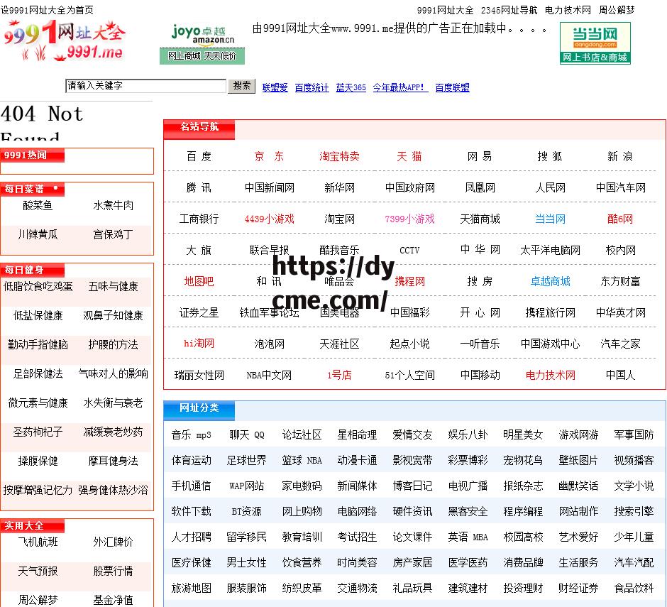 关于17c网页版免费在线看的信息