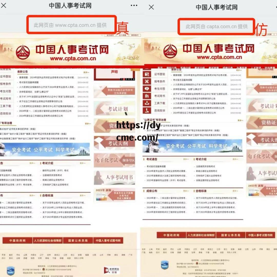 包含www.6677.con的词条