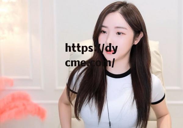 关于黑料社区精品的信息