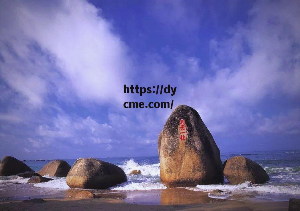 海角天涯17C(海角天涯歌曲周美丽)