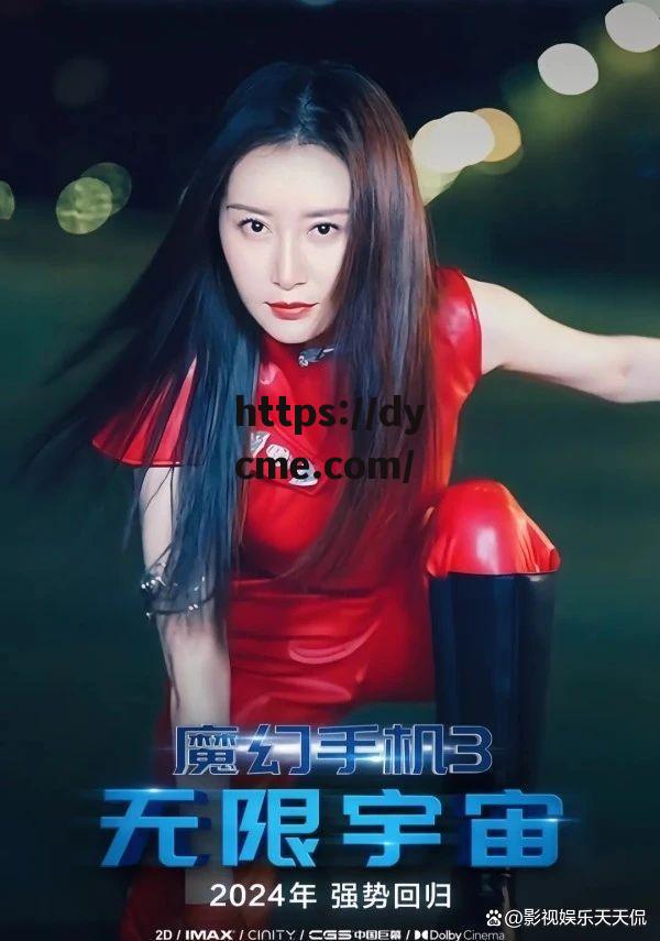 星空无限mv在线看免费版中文版在线看中文版(星空无限国语)