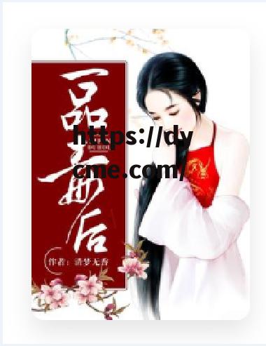 关于综合一品在线看国语版免费版中文版的信息