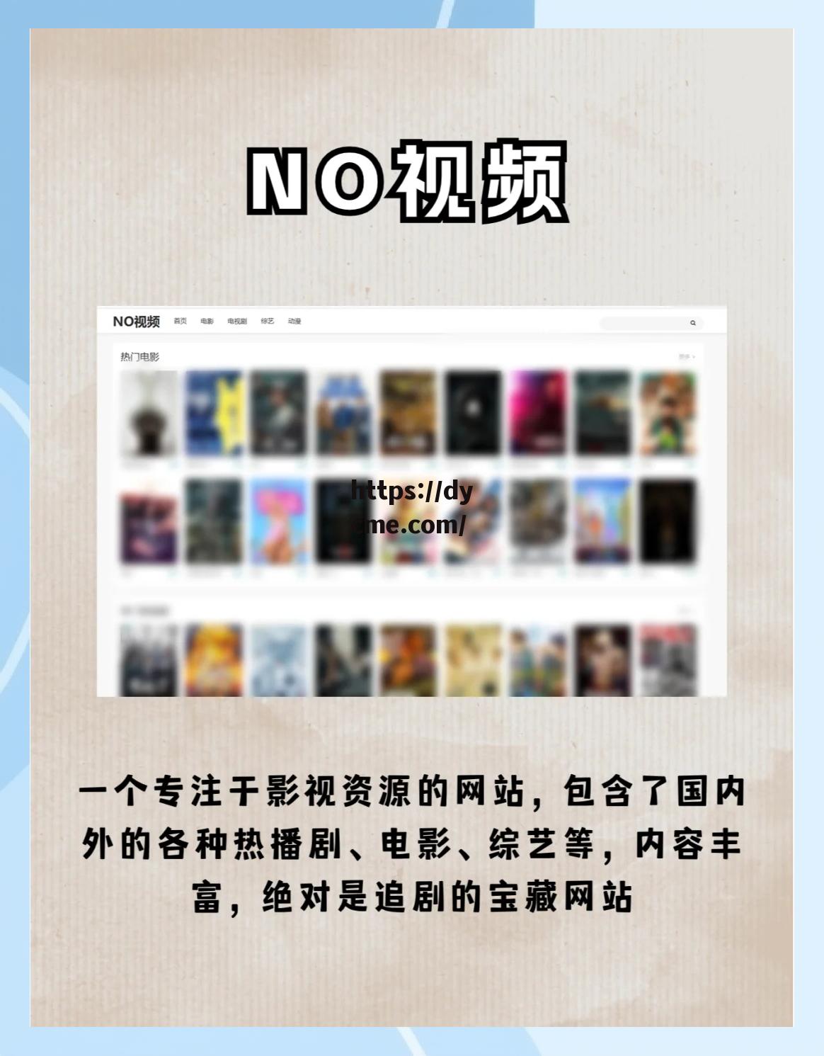 tv传谋免费版网址(传谋主要学的什么专业)